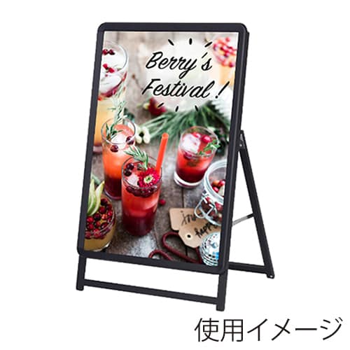 友屋 A型看板 グリップA A1 ロータイプ 片面 GA-A1LS ブラック 52667A1B 1台（ご注文単位1台）【直送品】