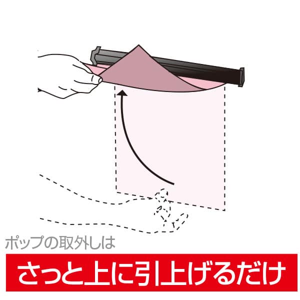 友屋 SPラック 300mm ブラック 20882BLK 1本（ご注文単位2本）【直送品】