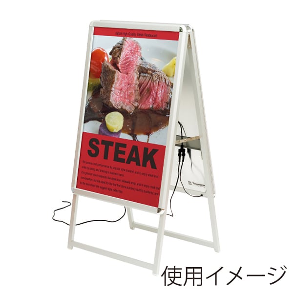 友屋 LEDグリップA A1両面 H1180 シルバー 39411 1個（ご注文単位1個）【直送品】