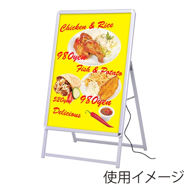 友屋 LEDグリップA B1片面 H1303 シルバー 39412 1台（ご注文単位1台）【直送品】