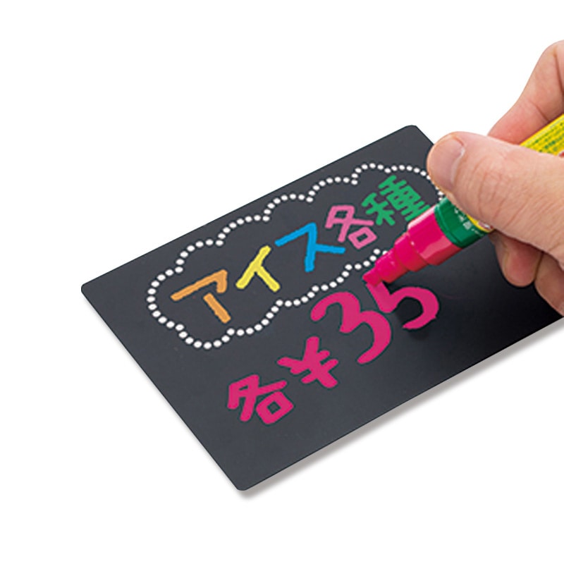 友屋 POP用品　イージーPOPボード A4　1枚入 56284 1枚（ご注文単位1枚）【直送品】