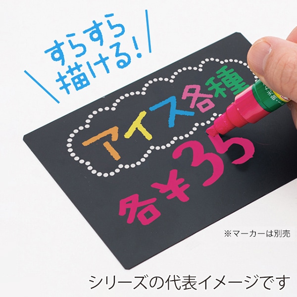 友屋 イージーPOPボード A4 1枚入 56284 1枚（ご注文単位10枚）【直送品】