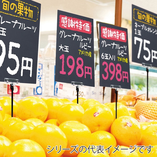 友屋 イージーPOPボード A4 1枚入 56284 1枚（ご注文単位10枚）【直送品】