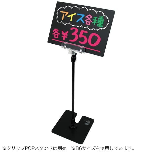 友屋 イージーPOPボード A4 1枚入 56284 1枚（ご注文単位10枚）【直送品】