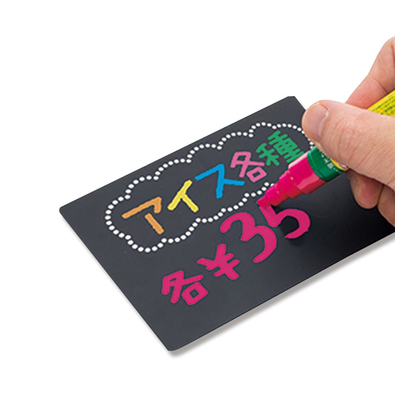 友屋 POP用品　イージーPOPボード B5　1枚入 56285 1枚（ご注文単位1枚）【直送品】