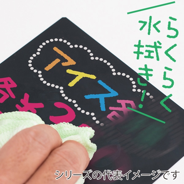 友屋 イージーPOPボード A6 5枚入 56288 1パック（ご注文単位5パック）【直送品】