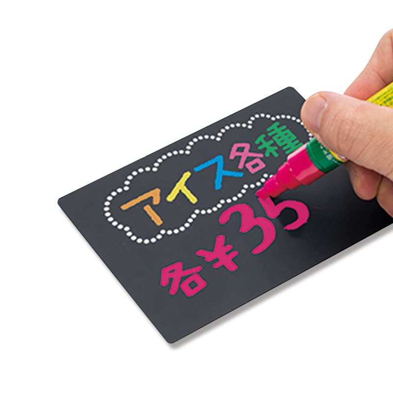 友屋 POP用品　イージーPOPボード B7　5枚入 56289 1パック（ご注文単位1パック）【直送品】