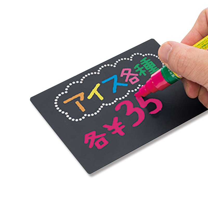 友屋 POP用品　イージーPOPボード B8　5枚入 56291 1パック（ご注文単位1パック）【直送品】