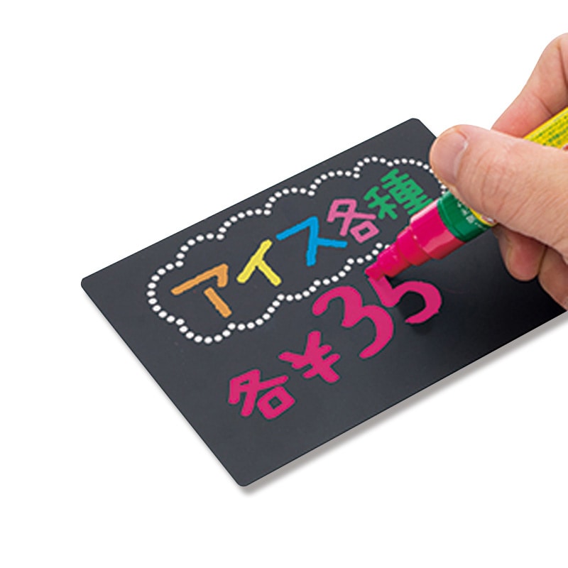 友屋 POP用品　イージーPOPボード A8　5枚入 56292 1パック（ご注文単位1パック）【直送品】