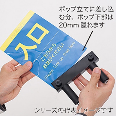 友屋 ベルトパーティション用ポップ立て B5ケース付 39399B5 1個（ご注文単位1個）【直送品】