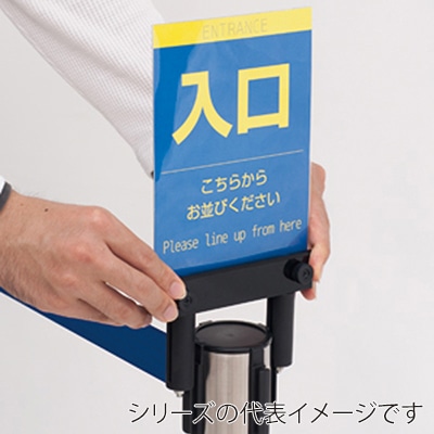 友屋 ベルトパーティション用ポップ立て B5ケース付 39399B5 1個（ご注文単位1個）【直送品】