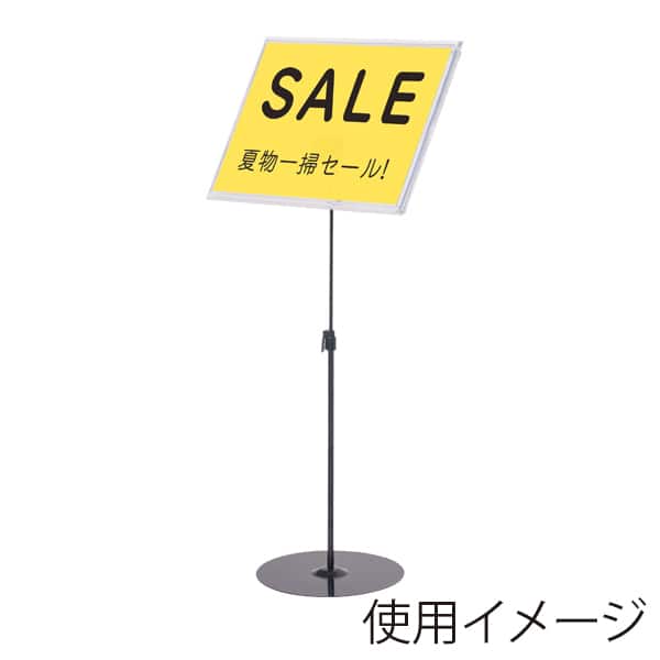 友屋 A4マルチメディアスタンド ロータイプ ブラック A4フレーム付 31267BLK 1セット（ご注文単位2セット）【直送品】