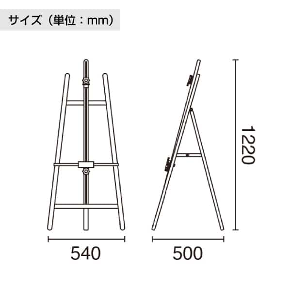 友屋 TPSアルミイーゼル TPS-120 シルバー 55667-3 1台(ご注文単位1台)【直送品】