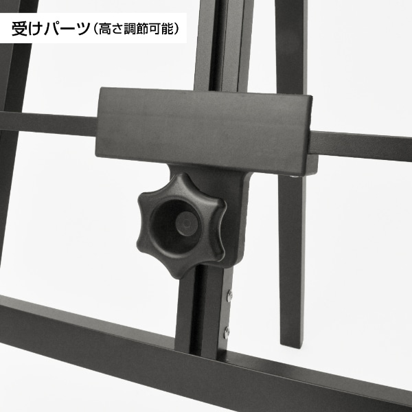 友屋 TPSアルミイーゼル TPS-120 ブラック 55667-3B 1台(ご注文単位1台)【直送品】