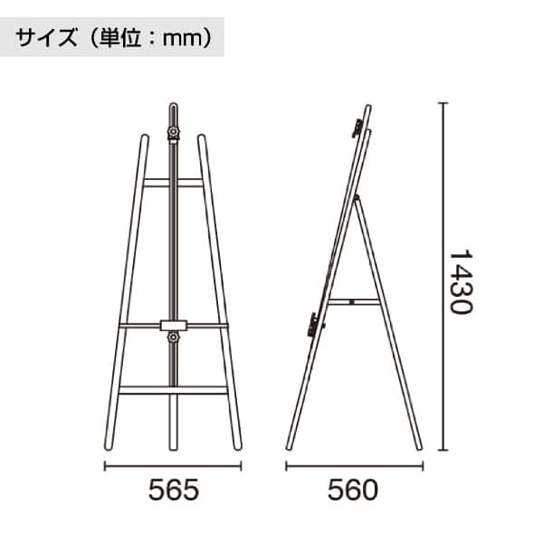 友屋 TPSアルミイーゼル TPS-140 ブラック 55667-1B 1台(ご注文単位1台)【直送品】