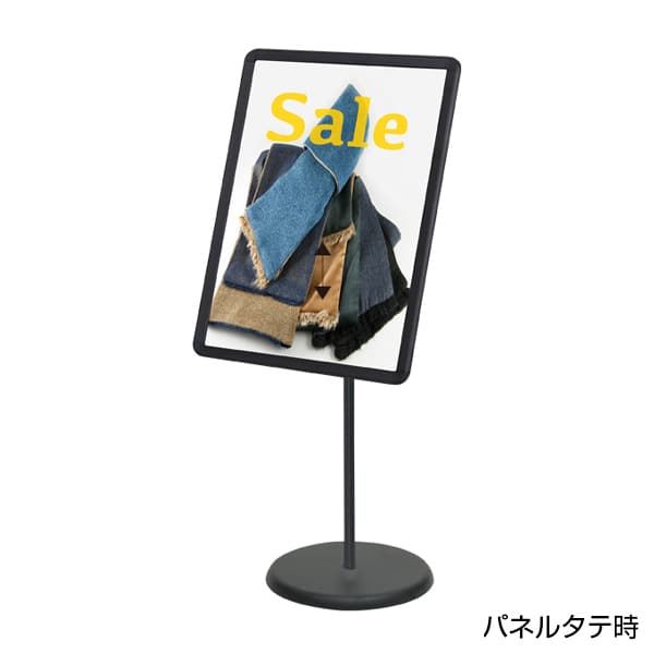 友屋 スタンド看板 グリップS 2 改 B2 ブラック 56745B2B 1台（ご注文単位1台）【直送品】