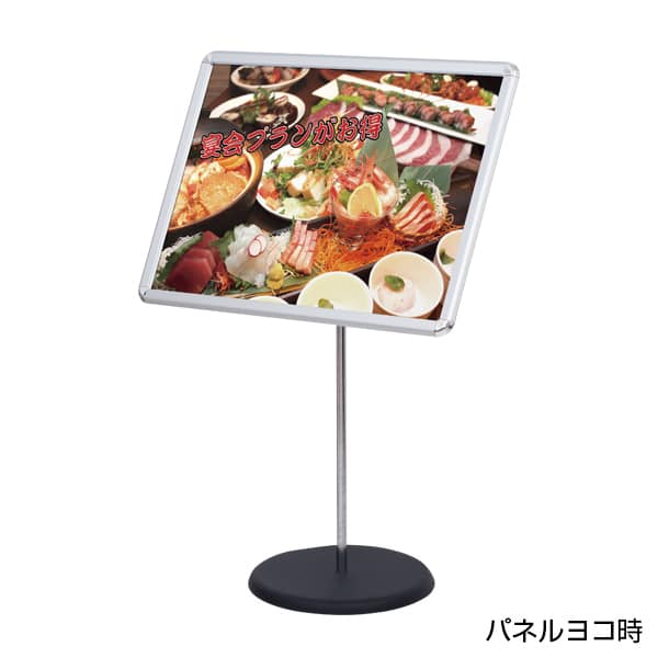 友屋 スタンド看板 グリップS 2 改 B2 シルバー 56745B2S 1台（ご注文単位1台）【直送品】