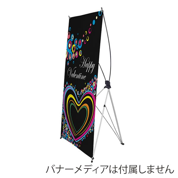 友屋 バナースタンド QSB-XL シルバー 58400SLV 1台（ご注文単位1台）【直送品】