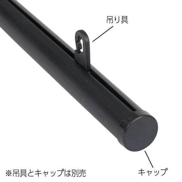 友屋 バナーパイプ H型パイプ MK-2 W2000 ブラック 中芯付 56765BLK 1本（ご注文単位2本）【直送品】