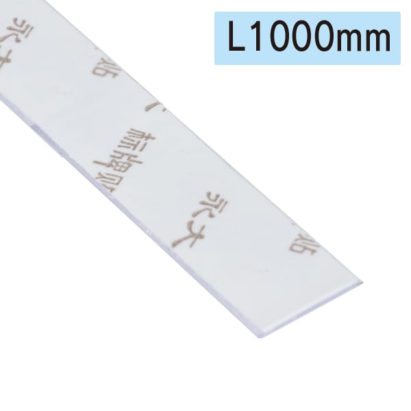 友屋 バナーパイプ H型パイプ MK-2用 中芯のみ 1000mm 56766＊＊＊ 1本（ご注文単位10本）【直送品】