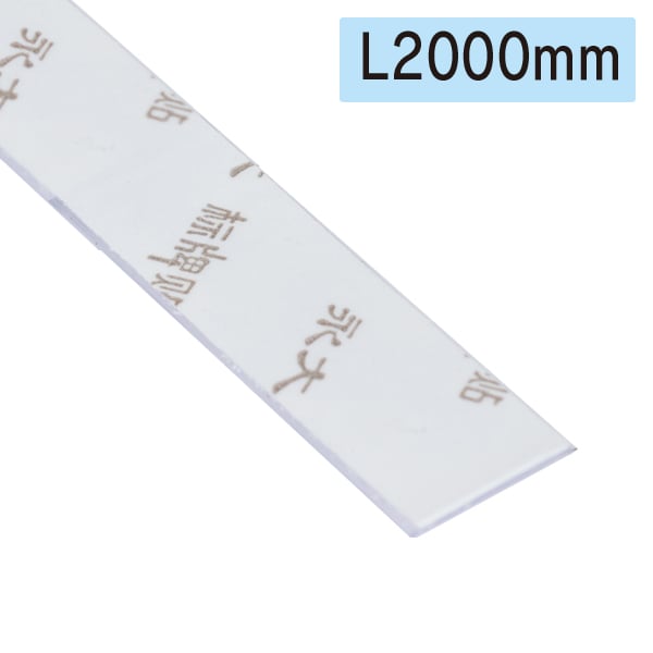 友屋 バナーパイプ H型パイプ MK-2用 中芯のみ 2000mm 56767＊＊＊ 1本（ご注文単位5本）【直送品】