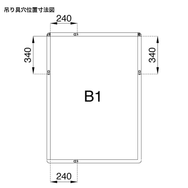 友屋 メディアグリップ 屋内仕様 MG-44R B1 シルバー 56151B1S 1個（ご注文単位1個）【直送品】