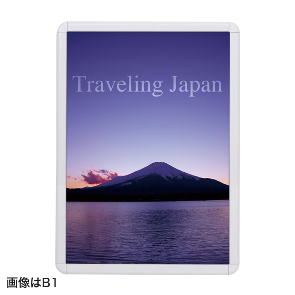 友屋 メディアグリップ 屋内仕様 MG-44R B1 ホワイト 56151B1W 1個（ご注文単位1個）【直送品】