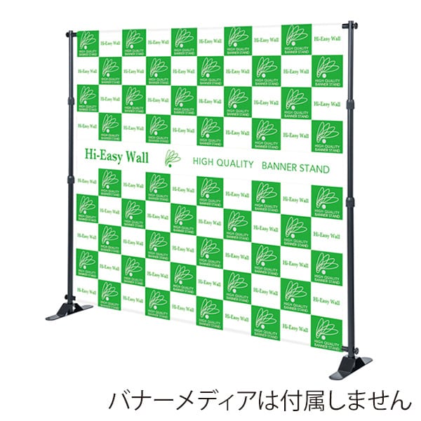 友屋 Hi-イージーウォール 56954-2＊ 1台（ご注文単位1台）【直送品】