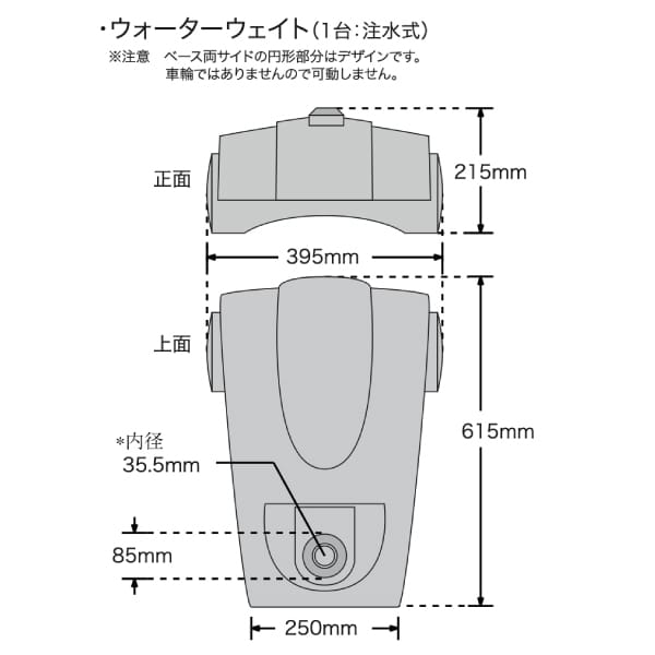友屋 バナースタンド Y-BAND-1 QSB-Y 43537＊＊＊ 1台（ご注文単位1台）【直送品】