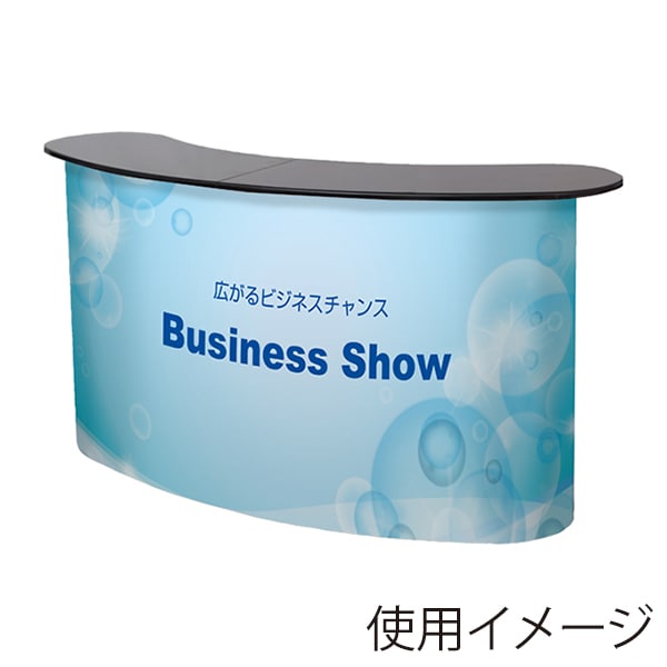 友屋 ロイヤルポップアップカウンター L 2×3R 55437-2＊ 1台（ご注文単位1台）【直送品】