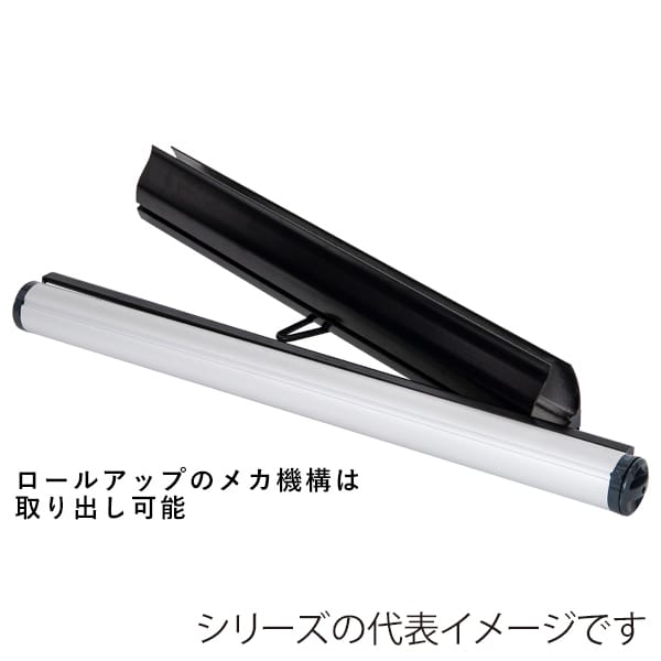 友屋 ロイヤルロールスクリーンバナー W1200 シルバー 55337-2S 1台（ご注文単位1台）【直送品】