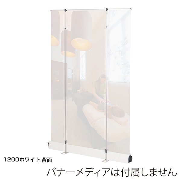 友屋 ロイヤルロールスクリーンバナー W2000 ブラック 55337-4B 1台（ご注文単位1台）【直送品】