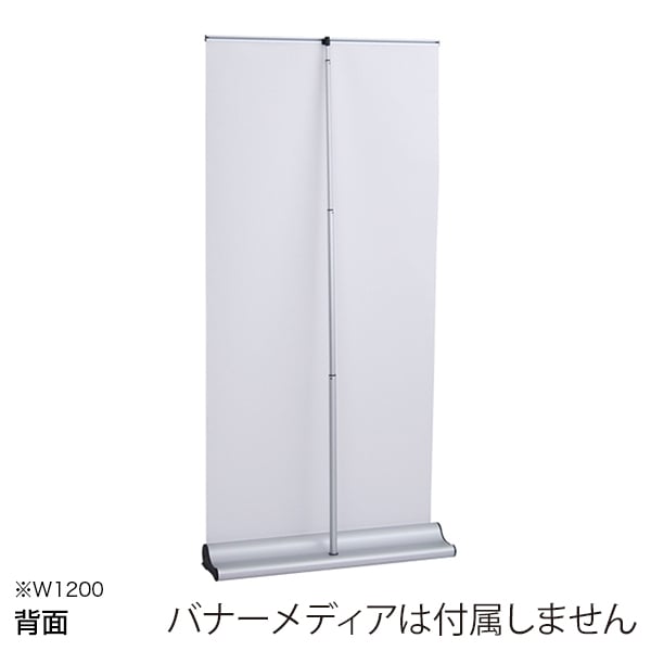 友屋 マグジョイントロールバナー W850 55340＊＊＊ 1台（ご注文単位1台）【直送品】