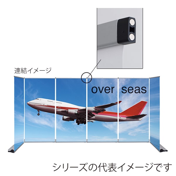 友屋 マグジョイントロールバナー W850 55340＊＊＊ 1台（ご注文単位1台）【直送品】