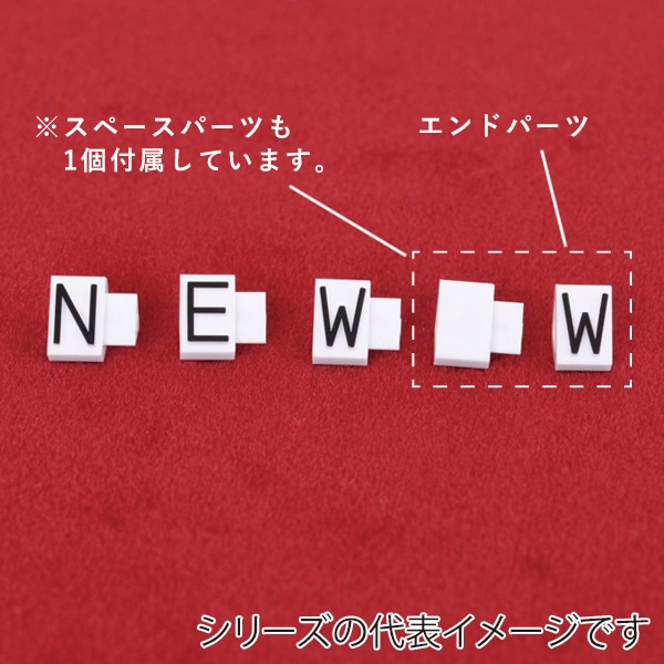 友屋 ニュープライスキューブ 補充用単品 S用 黒／白文字 NEW 5セット 07107WHN 1パック（ご注文単位2パック）【直送品】