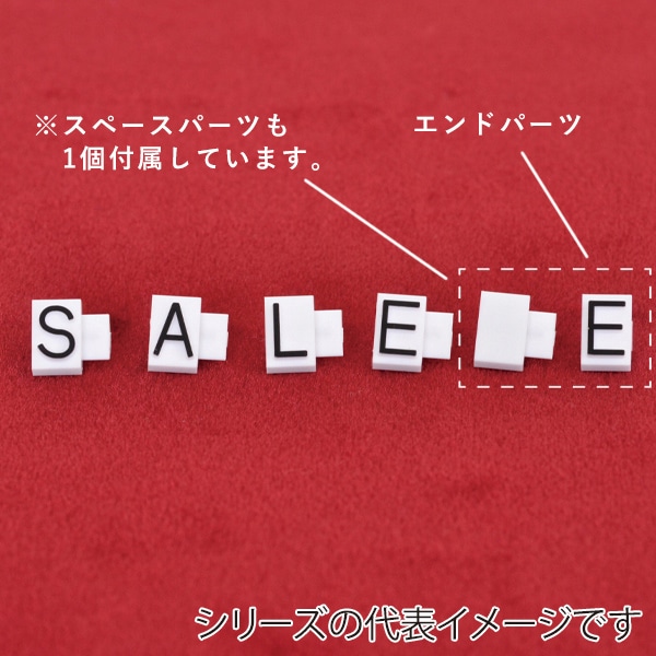 友屋 ニュープライスキューブ 補充用単品 L用 透明／黒文字 SALE 5セット 07105CLS 1パック（ご注文単位2パック）【直送品】