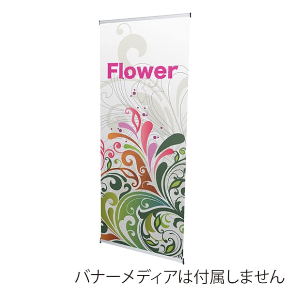 友屋 ブルーバナー SS90 43544＊＊＊ 1台（ご注文単位1台）【直送品】