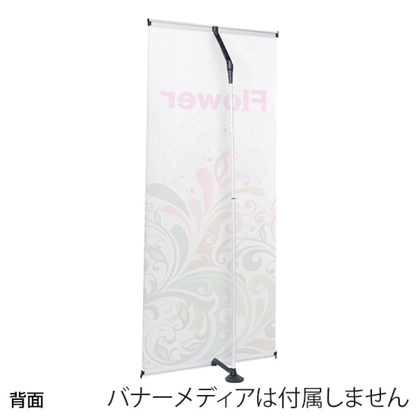 友屋 ブルーバナー SS90 43544＊＊＊ 1台（ご注文単位1台）【直送品】