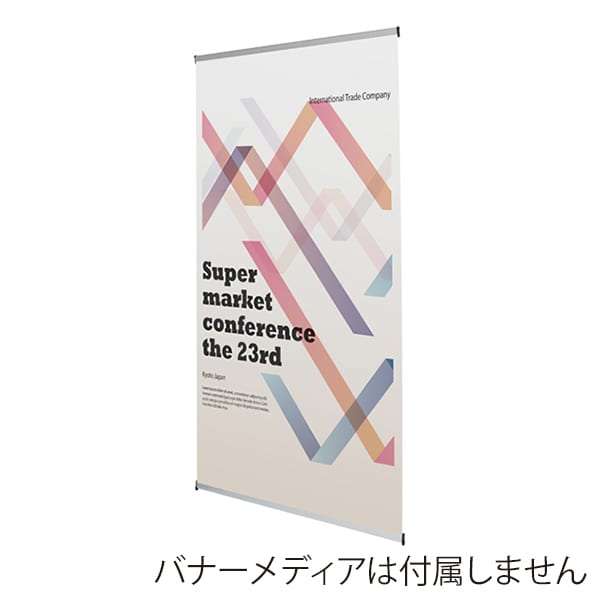 友屋 ブルーバナー SS120 51250＊＊＊ 1台（ご注文単位1台）【直送品】
