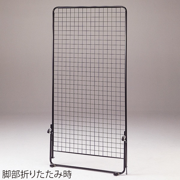 友屋 ネットスタンド H1800mm ブラック 50313BLK 1台（ご注文単位1台）【直送品】