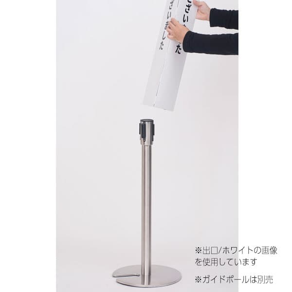 友屋 ペーパーポールカバー 3点 白無地 56964-1W 1組（ご注文単位1組）【直送品】