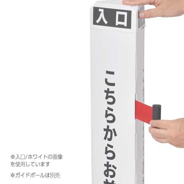 友屋 ペーパーポールカバー 3点 白無地 56964-1W 1組（ご注文単位1組）【直送品】