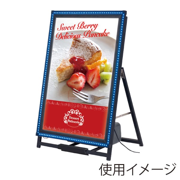 友屋 電飾看板 フラッシュA ロータイプ A1 片面 ブラック 56967A1B 1台(ご注文単位1台)【直送品】