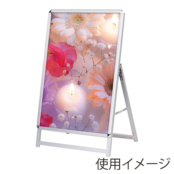 友屋 A型看板 スリムグリップA ロータイプ A1 片面 シルバー 56980A1S 1台（ご注文単位1台）【直送品】