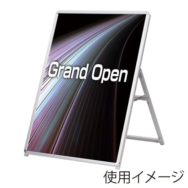 友屋 A型看板 スリムグリップA ロータイプ B1 片面 シルバー 56984B1S 1台（ご注文単位1台）【直送品】