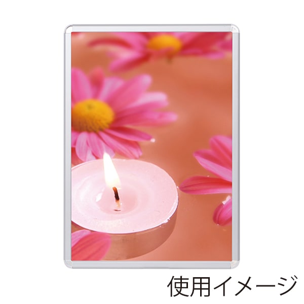 友屋 メディアグリップ屋内 B2 MG-25R シルバー 56986B2S 1枚（ご注文単位1枚）【直送品】