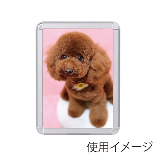 友屋 メディアグリップ屋内 B4 MG-25R シルバー 56986B4S 1枚（ご注文単位1枚）【直送品】