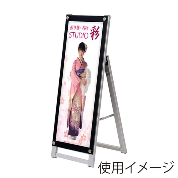 友屋 アクリルパネルスタンド A1ハーフ 片面 APSA1HSL 56991AHS 1個（ご注文単位1個）【直送品】