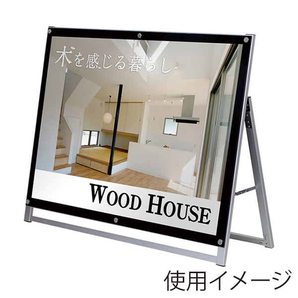 友屋 アクリルパネルスタンド ロータイプ A0横 片面 APS-A0SL 56994A0S 1個（ご注文単位1個）【直送品】