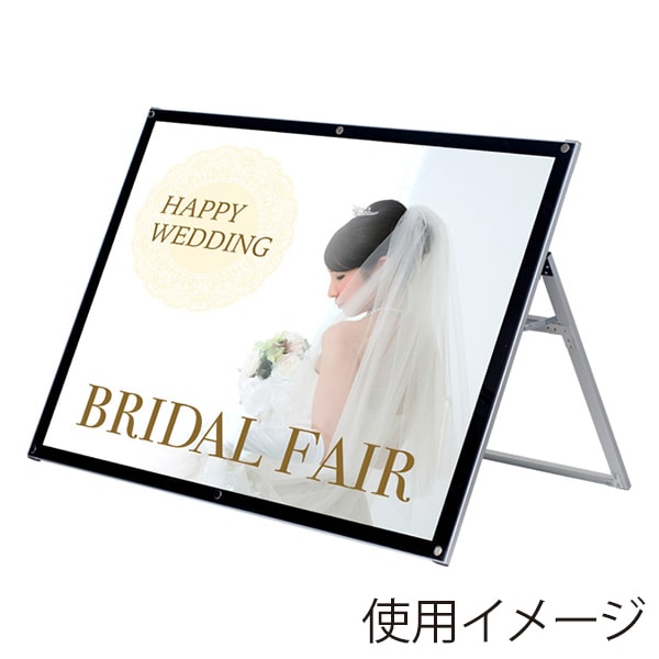 友屋 アクリルパネルスタンド ロータイプ B0横 片面 APS-B0SL 56995B0S 1個（ご注文単位1個）【直送品】